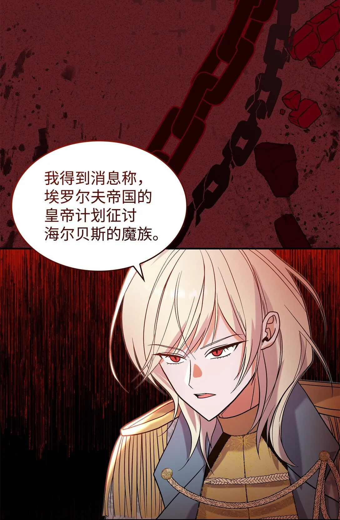 27 开战还是送走公主？3