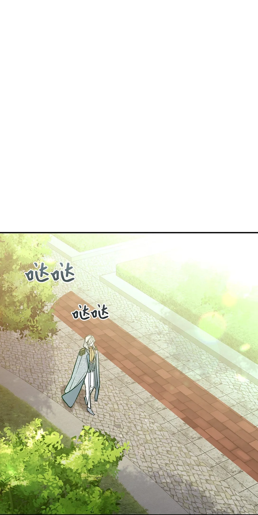 27 开战还是送走公主？12