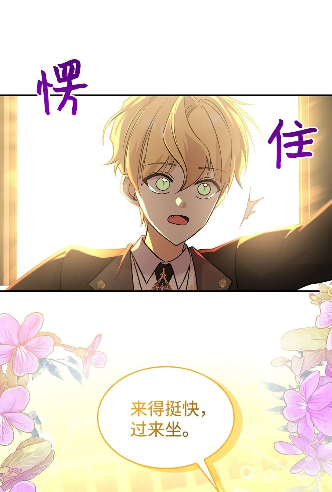 28 好像爱上她了29