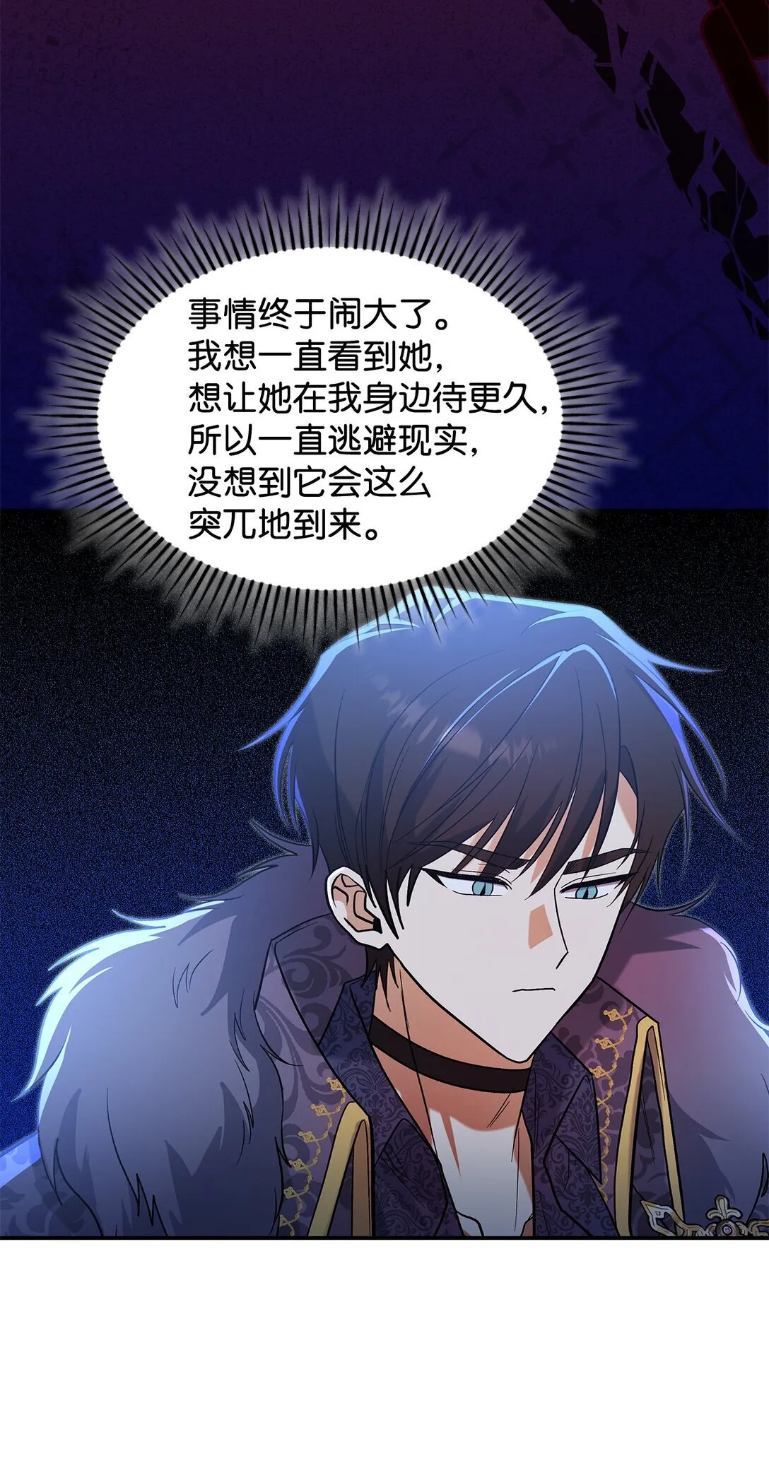 27 开战还是送走公主？5