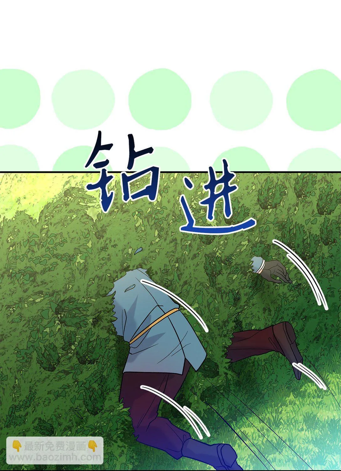 27 开战还是送走公主？38
