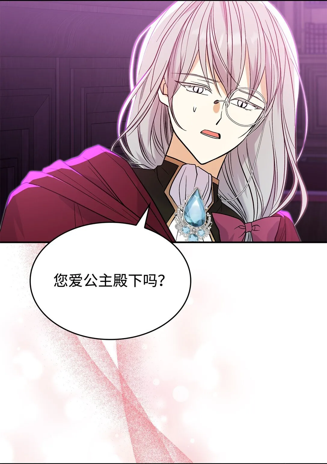 28 好像爱上她了12