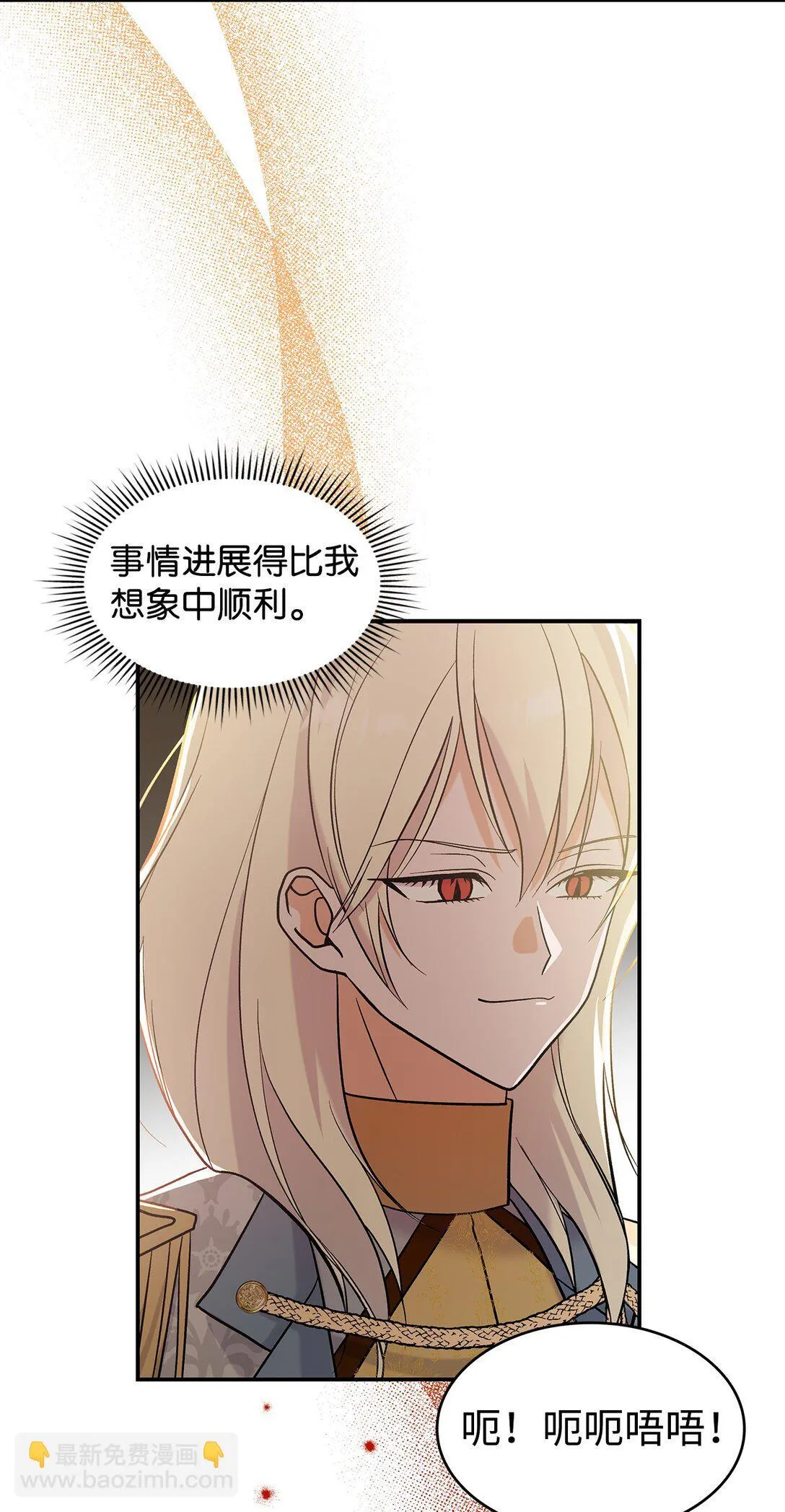 27 开战还是送走公主？13