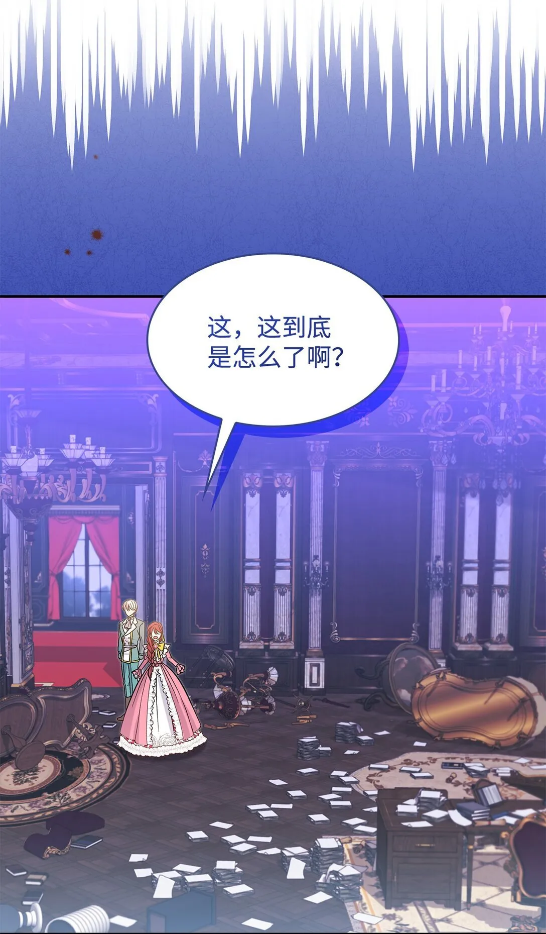 27 开战还是送走公主？64