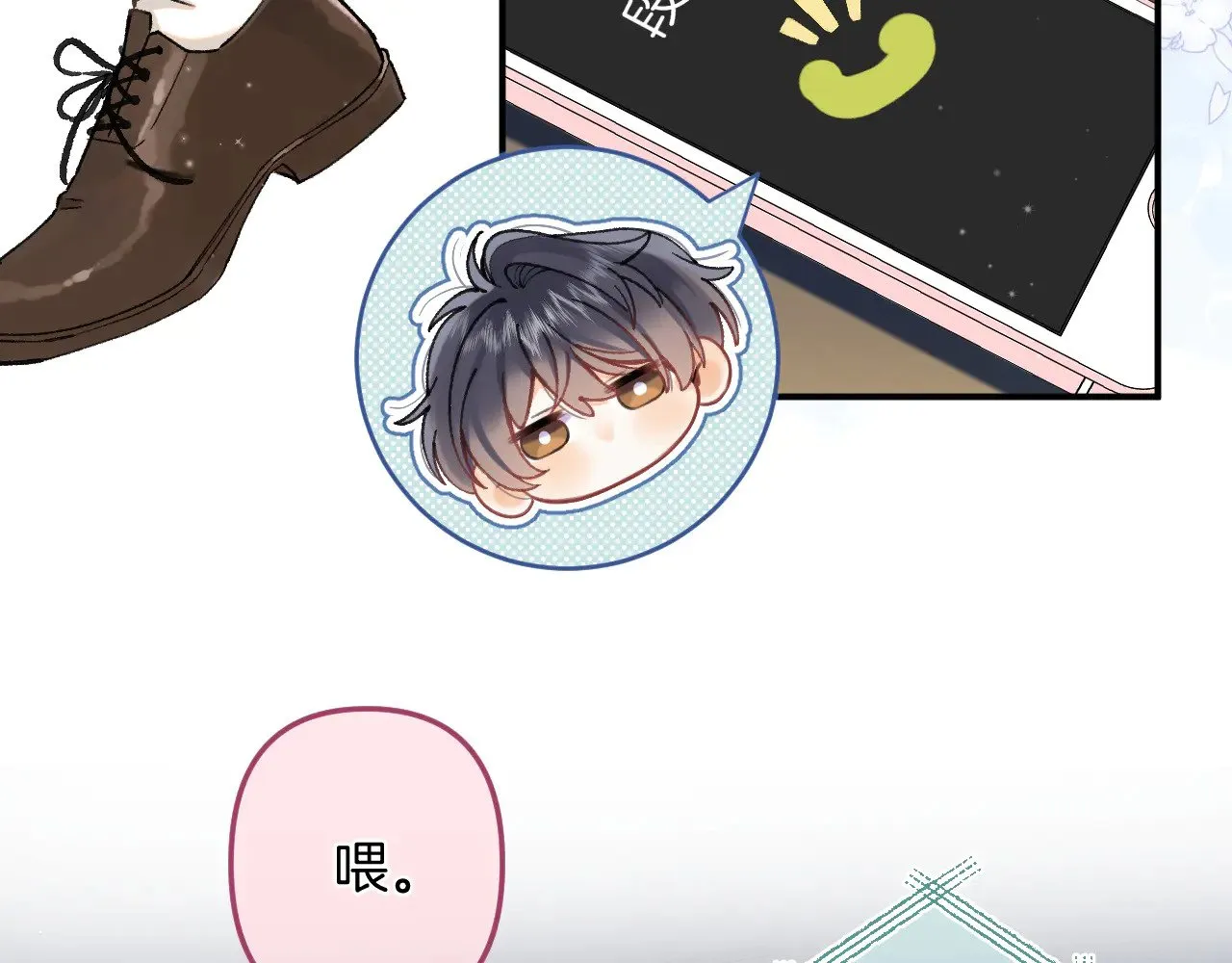 第4季 09话 朋友圈51
