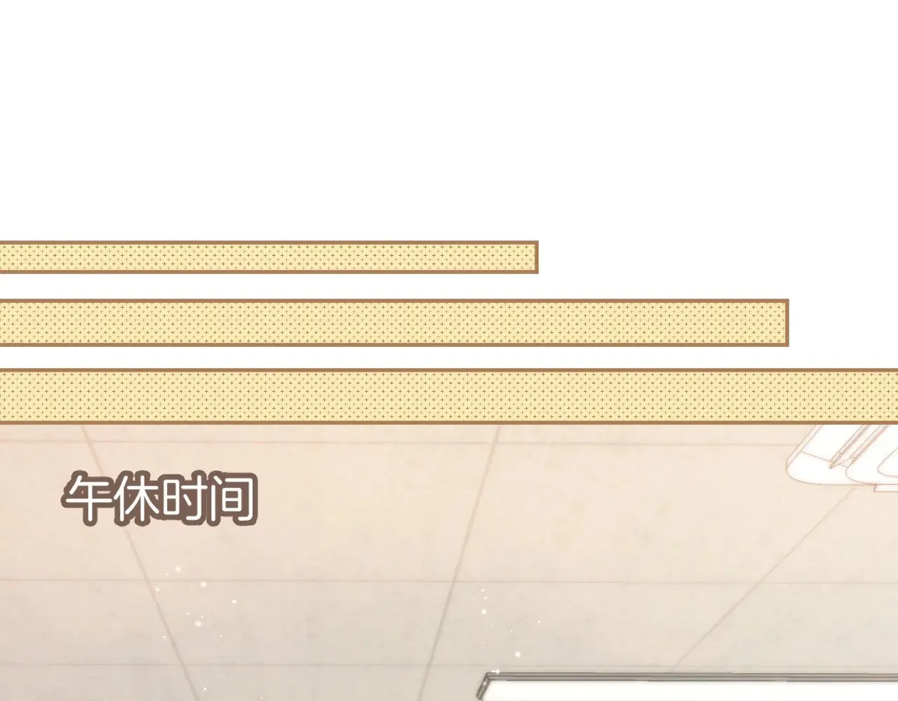 第4季 10话 你也是我家的60