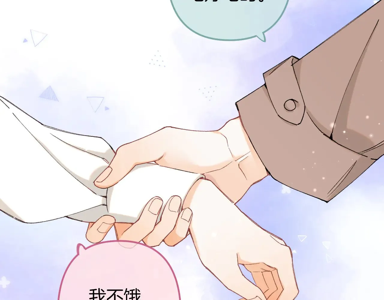 第4季 09话 朋友圈73