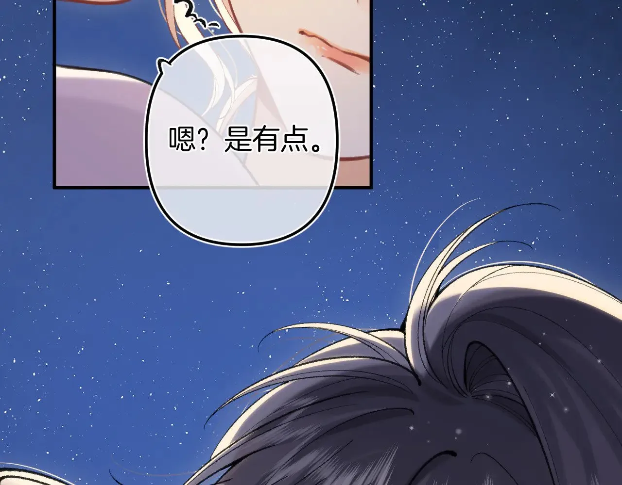 第4季 09话 朋友圈12