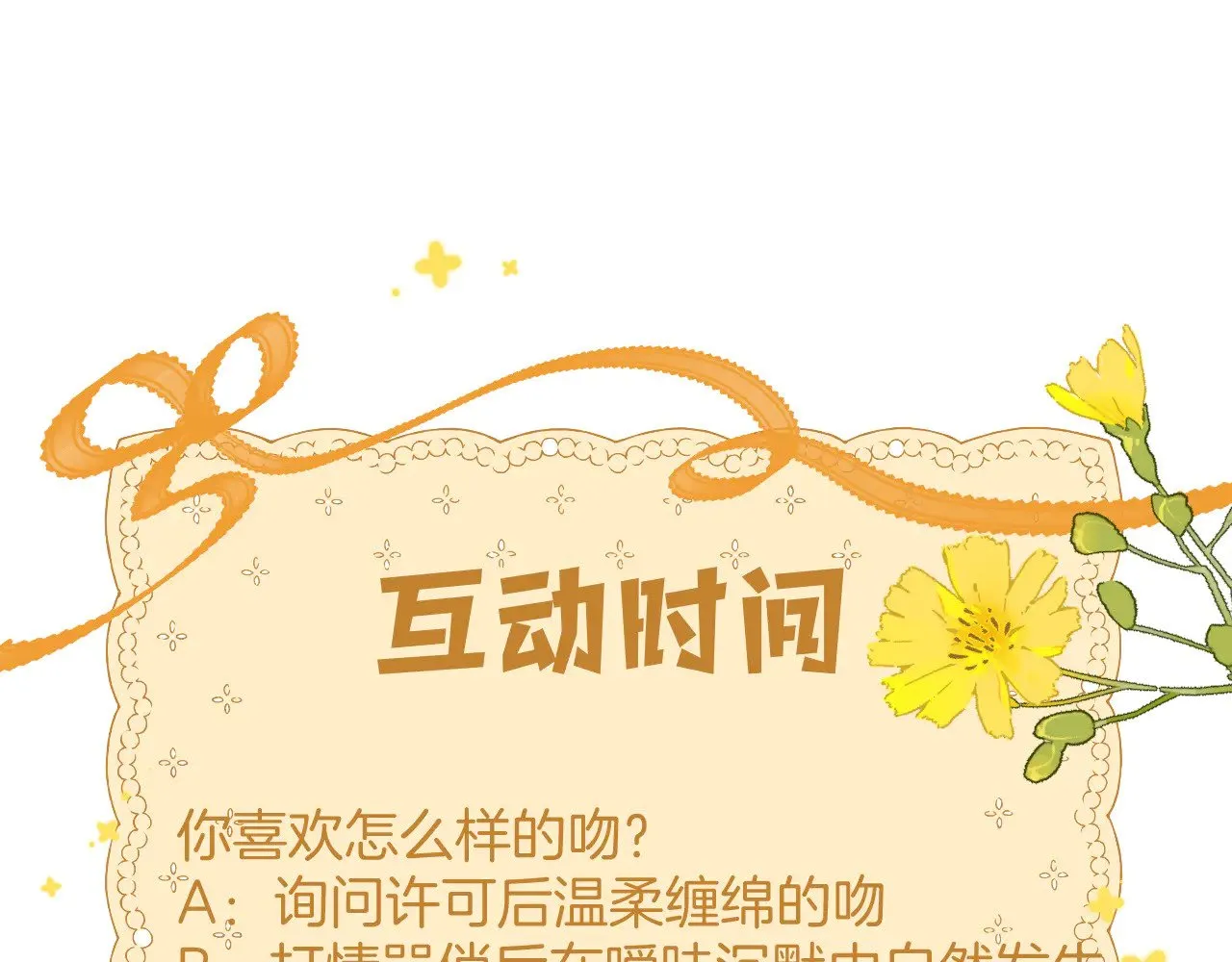 第4季 09话 朋友圈103