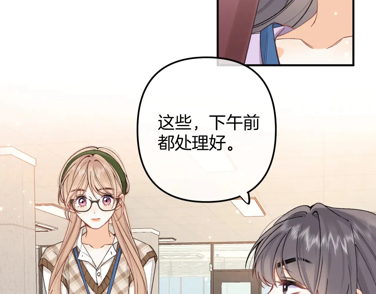 第4季 09话 朋友圈26