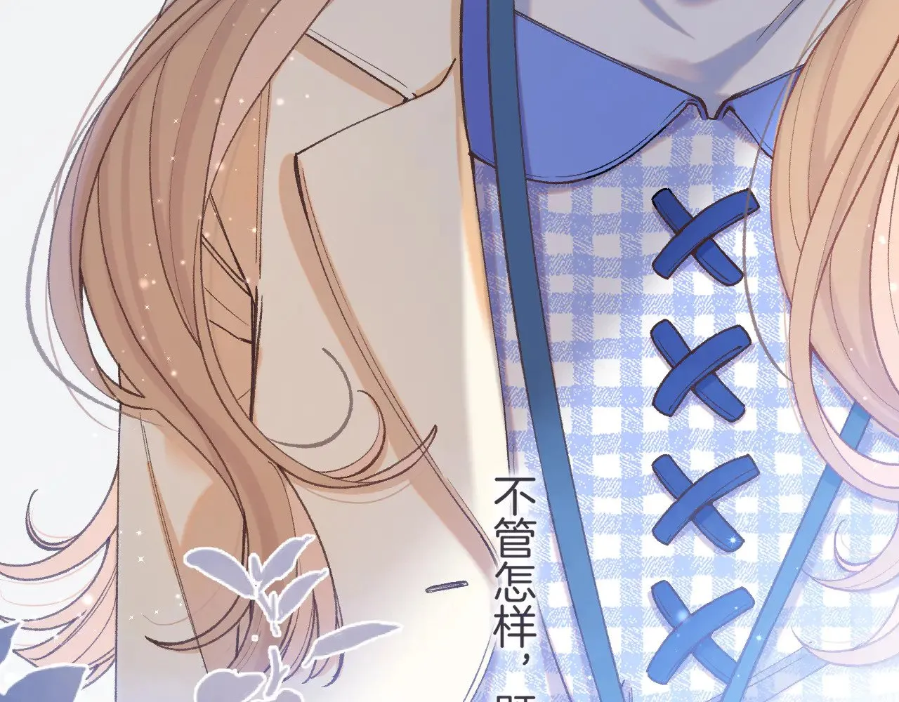 第4季 10话 你也是我家的57