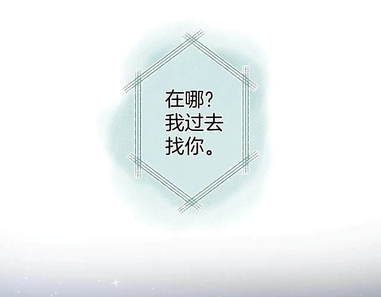 第4季 09话 朋友圈57