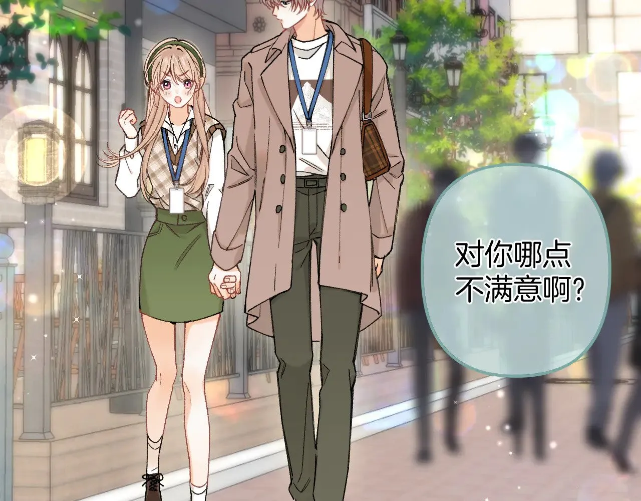第4季 09话 朋友圈87