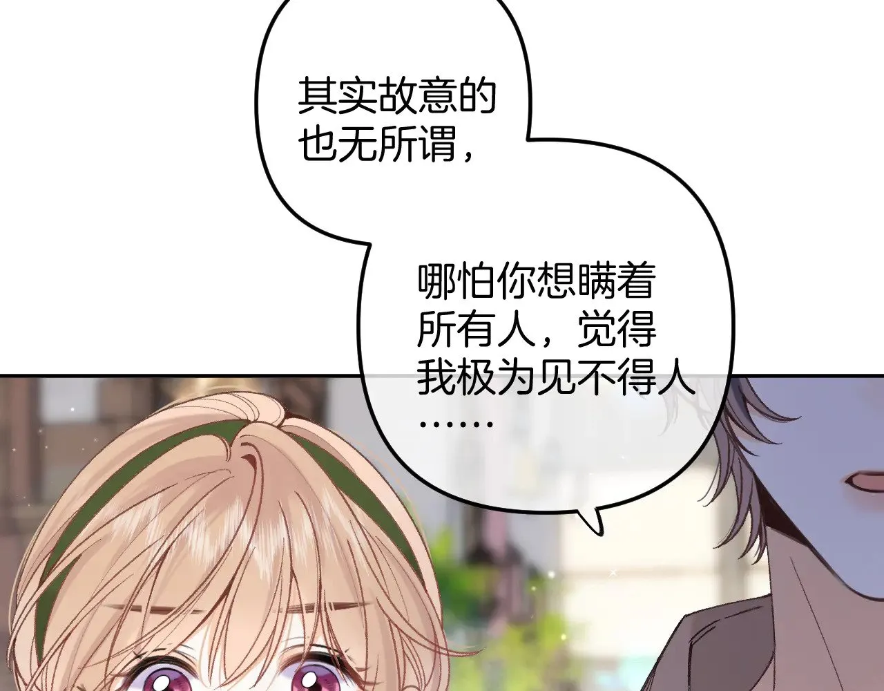 第4季 10话 你也是我家的28