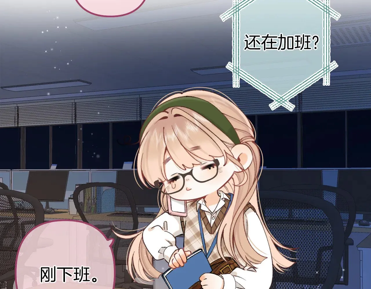 第4季 09话 朋友圈52