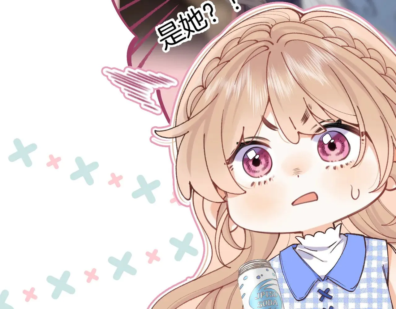 第4季 11话  我会对你好的6