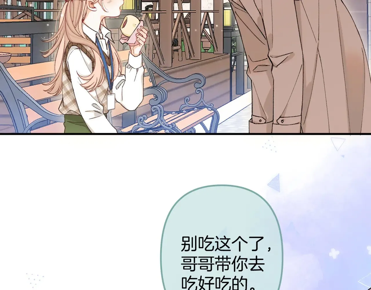 第4季 09话 朋友圈72