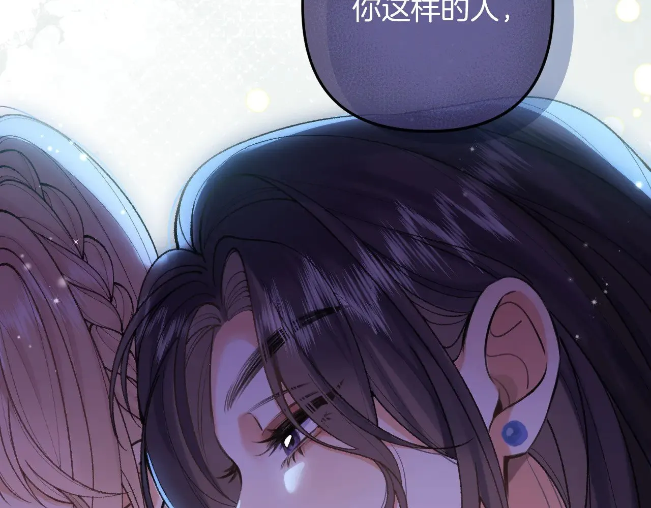 第4季 11话  我会对你好的24