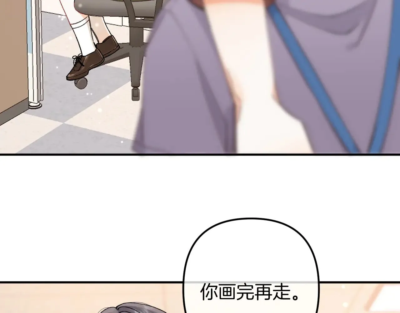 第4季 09话 朋友圈36