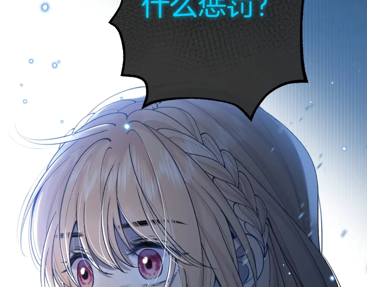 第4季 11话  我会对你好的44