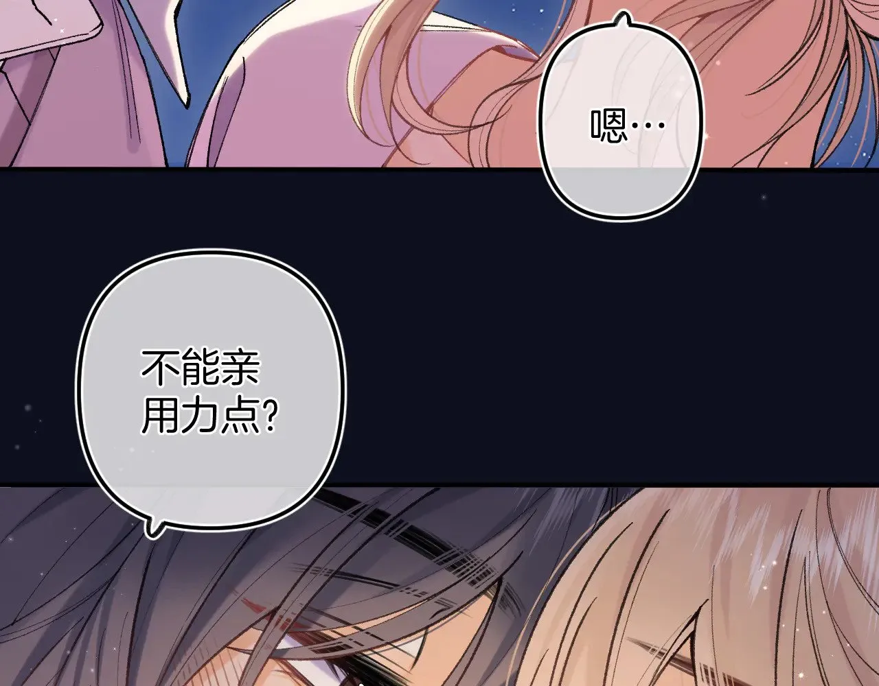 第4季 09话 朋友圈9