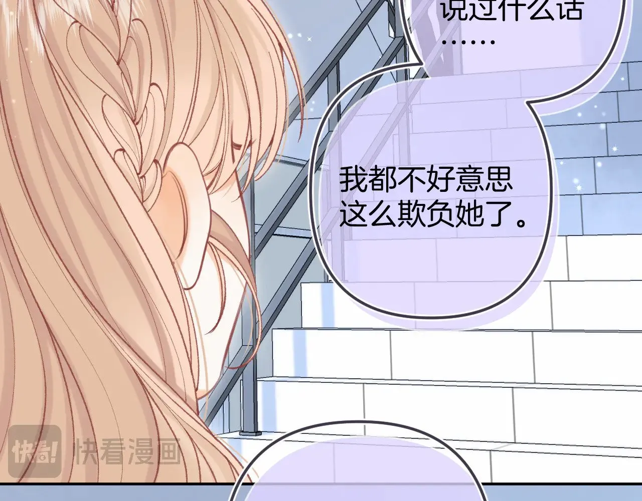 第4季 10话 你也是我家的51