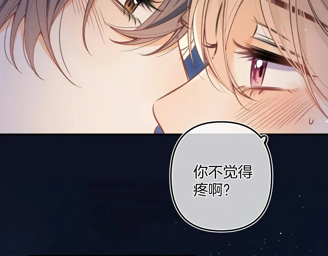 第4季 09话 朋友圈10