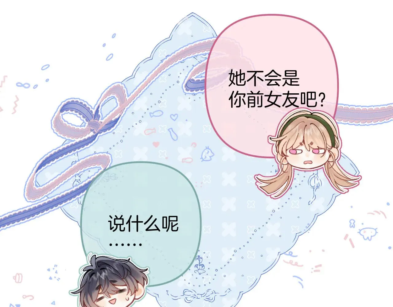 第4季 09话 朋友圈90