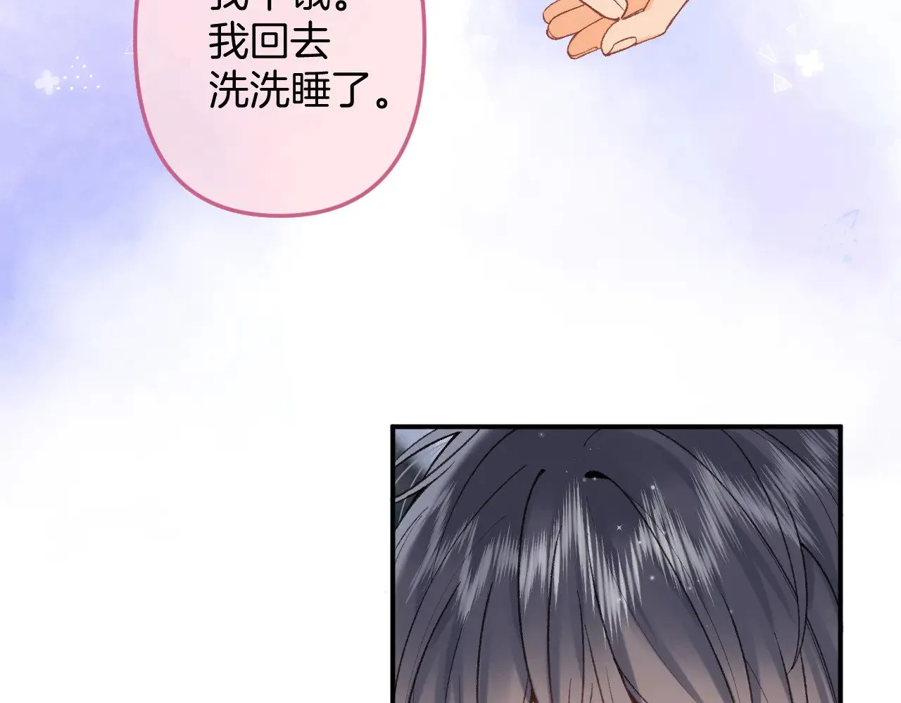 第4季 09话 朋友圈74