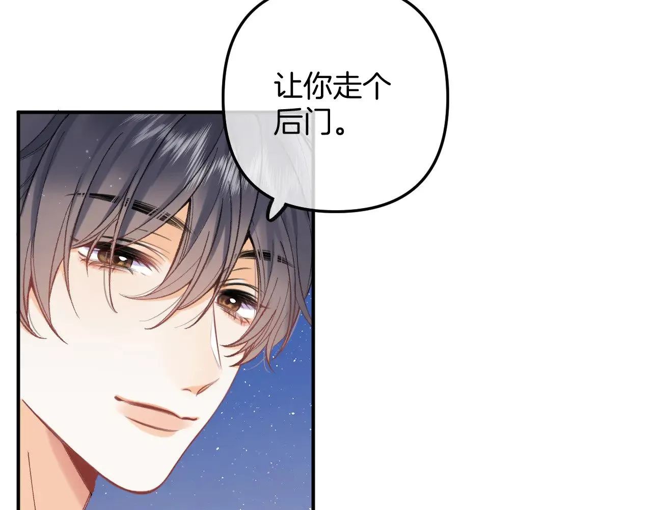 第4季 09话 朋友圈83