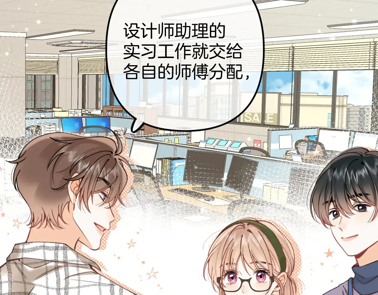 第4季 09话 朋友圈20