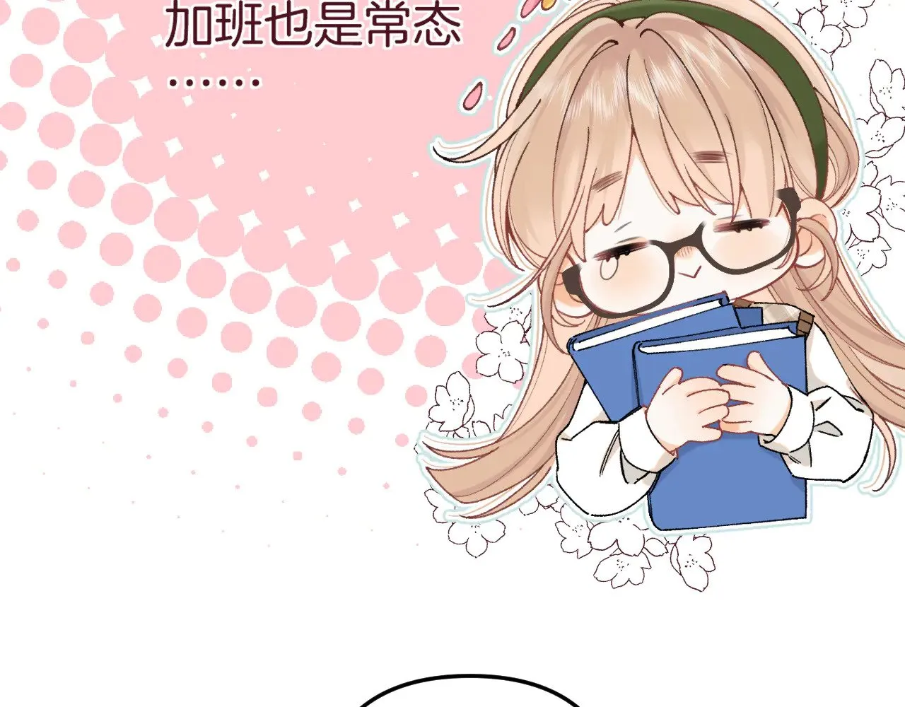第4季 09话 朋友圈39
