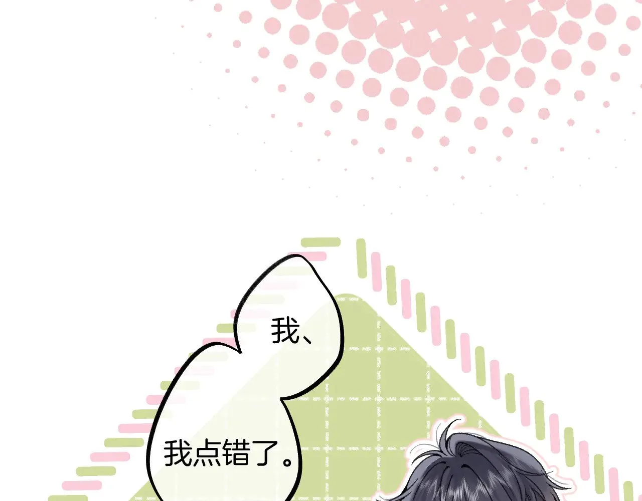 第4季 10话 你也是我家的13