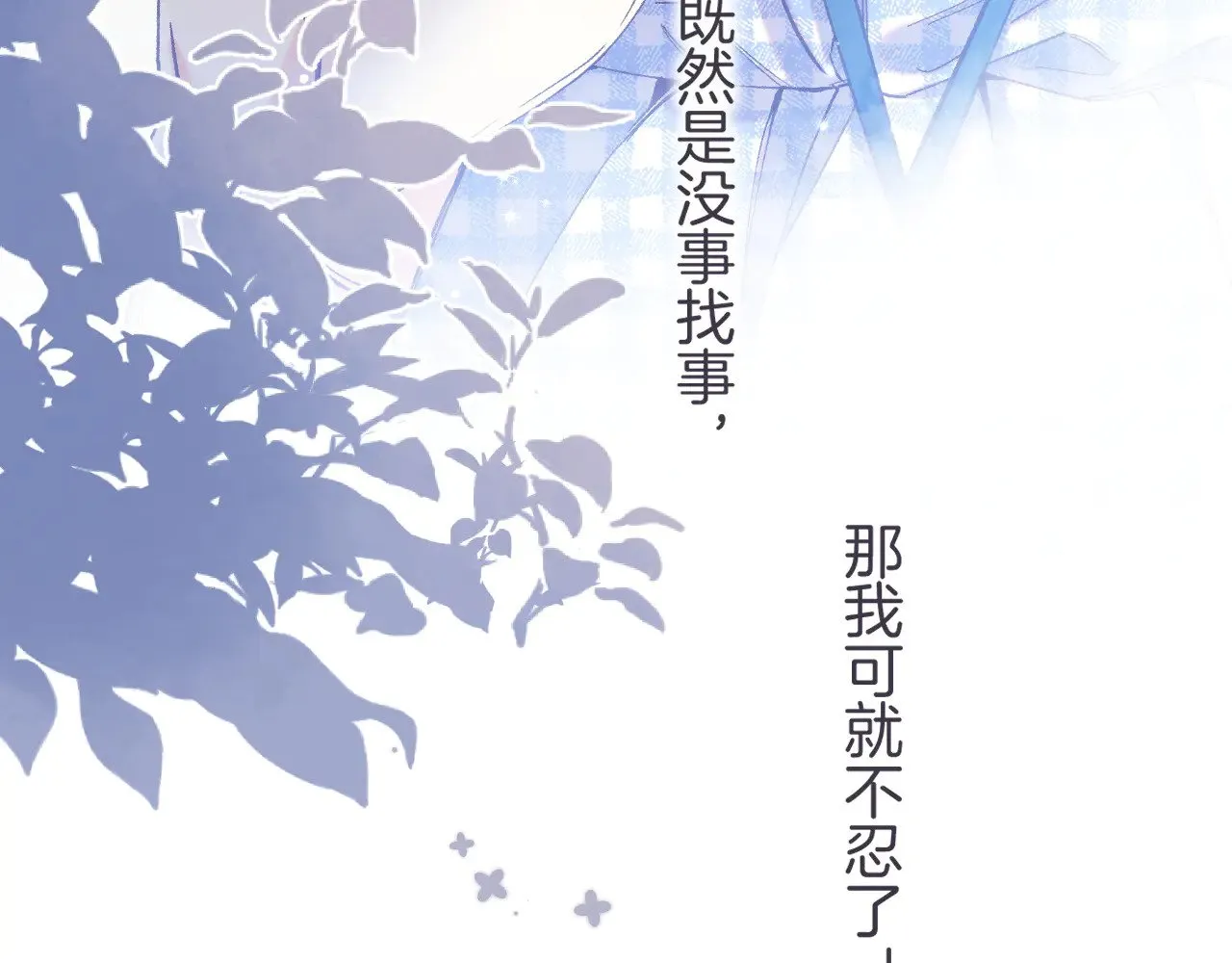 第4季 10话 你也是我家的58