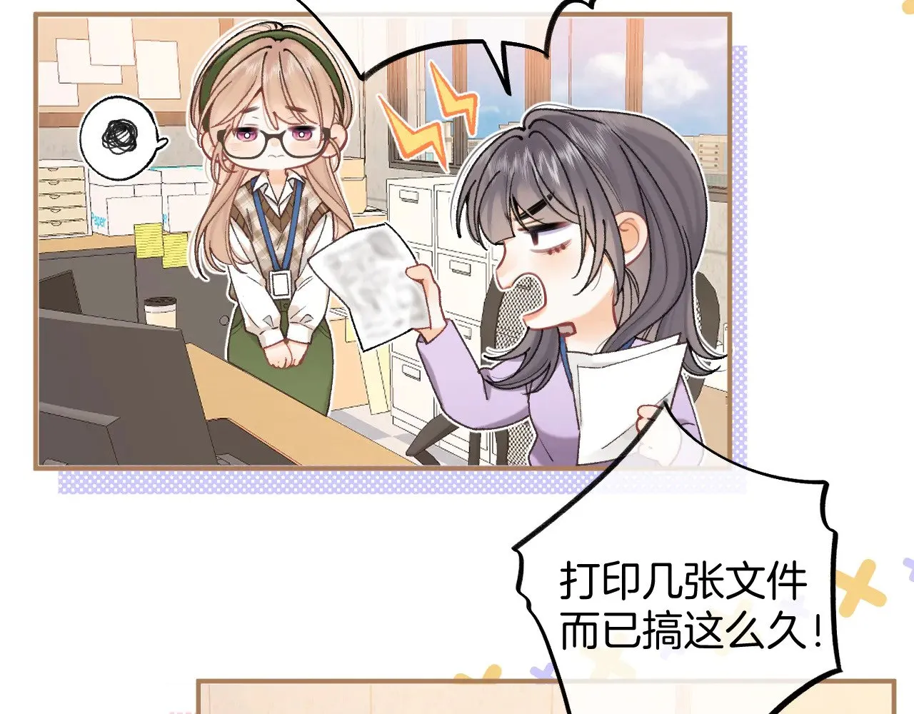 第4季 09话 朋友圈30