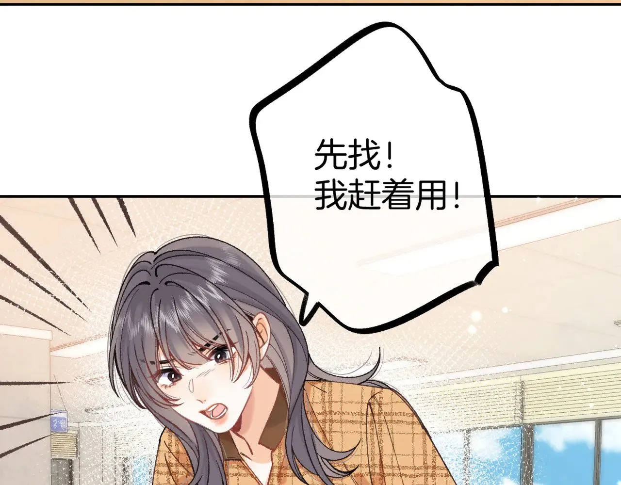 第4季 10话 你也是我家的66