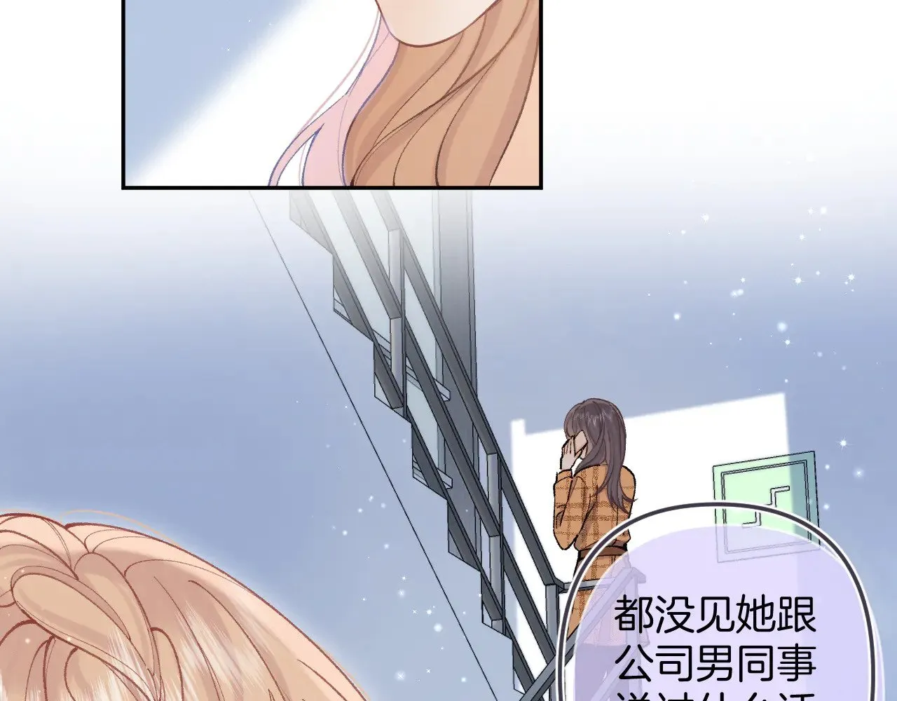 第4季 10话 你也是我家的50