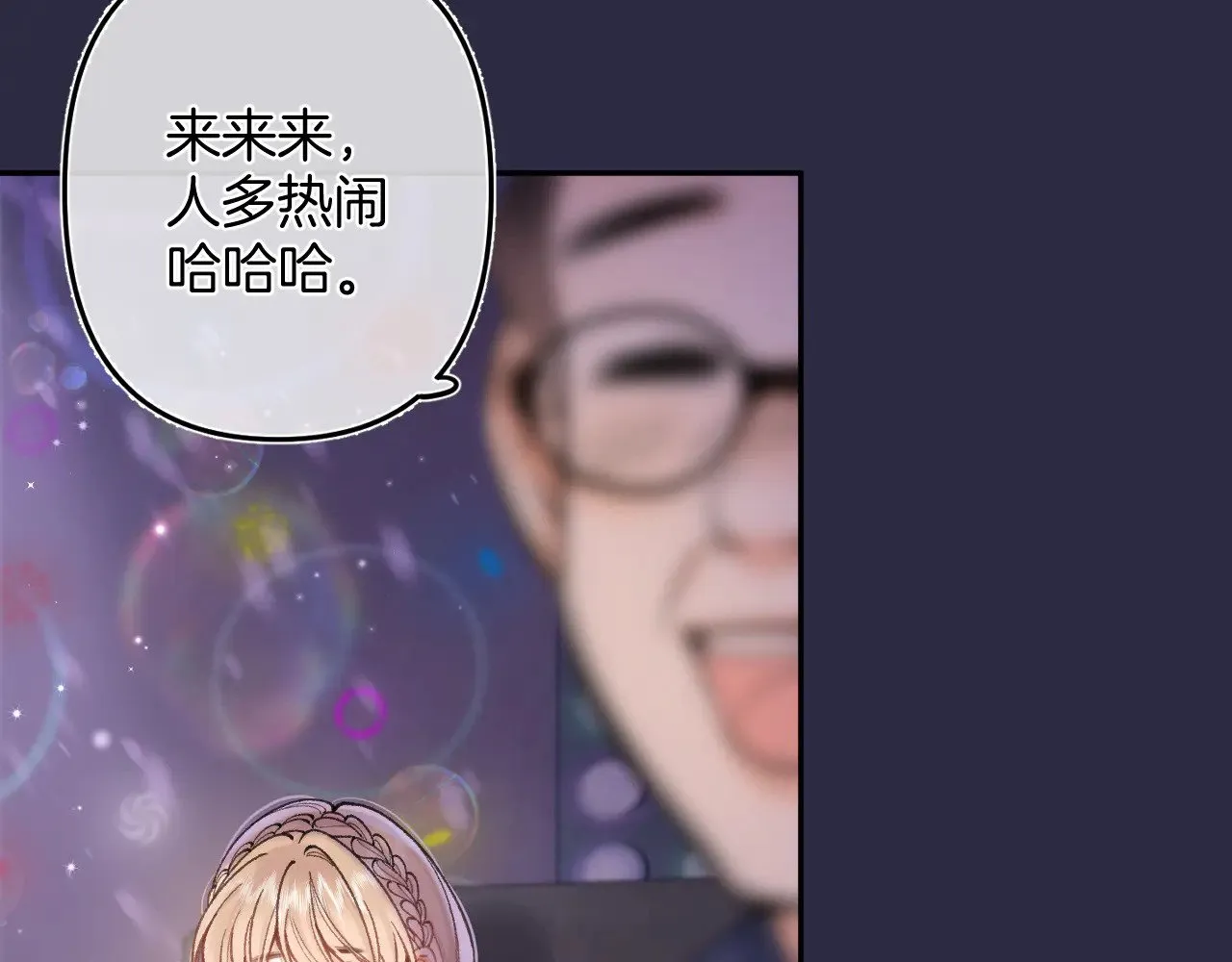 第4季 10话 你也是我家的86