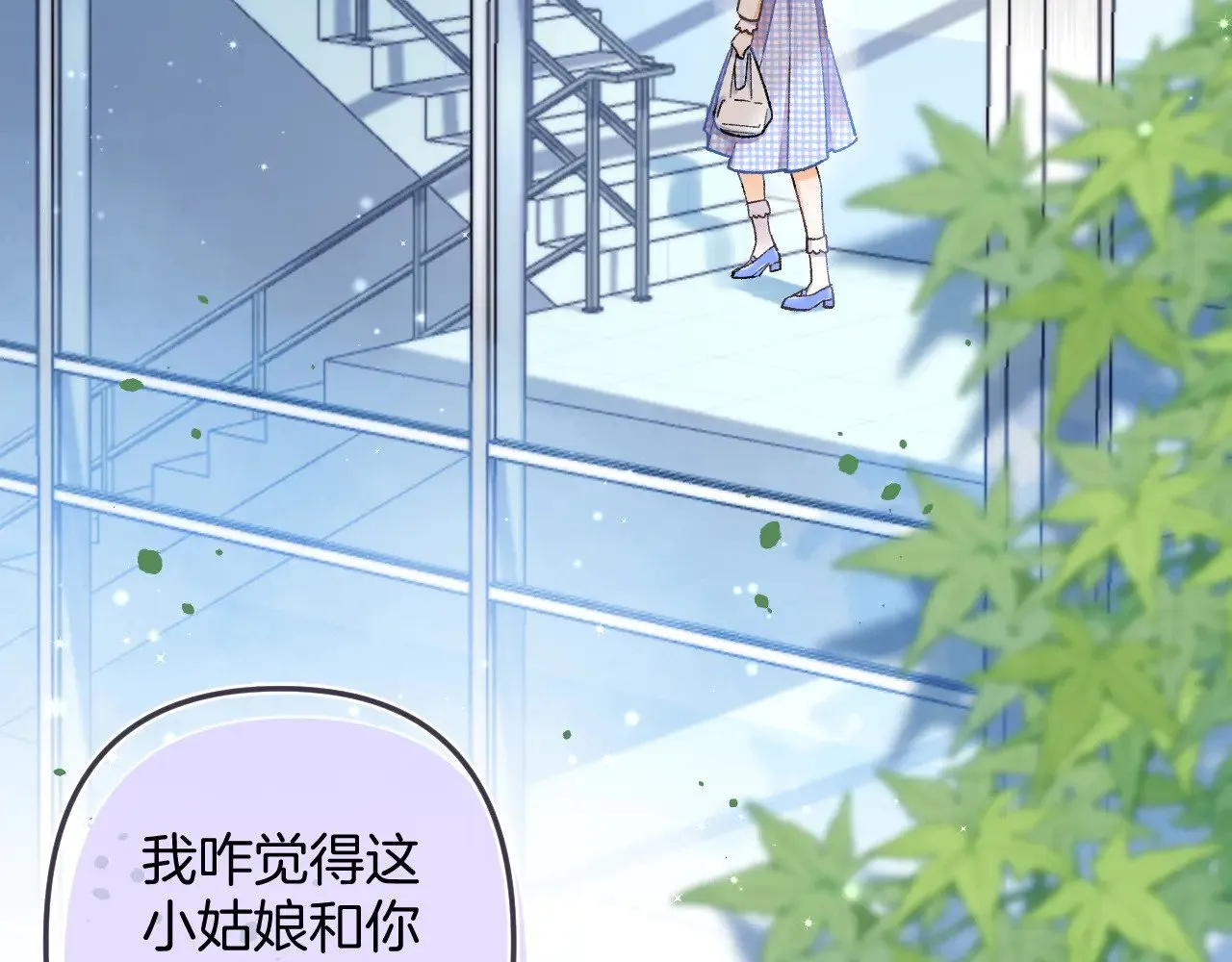 第4季 10话 你也是我家的48