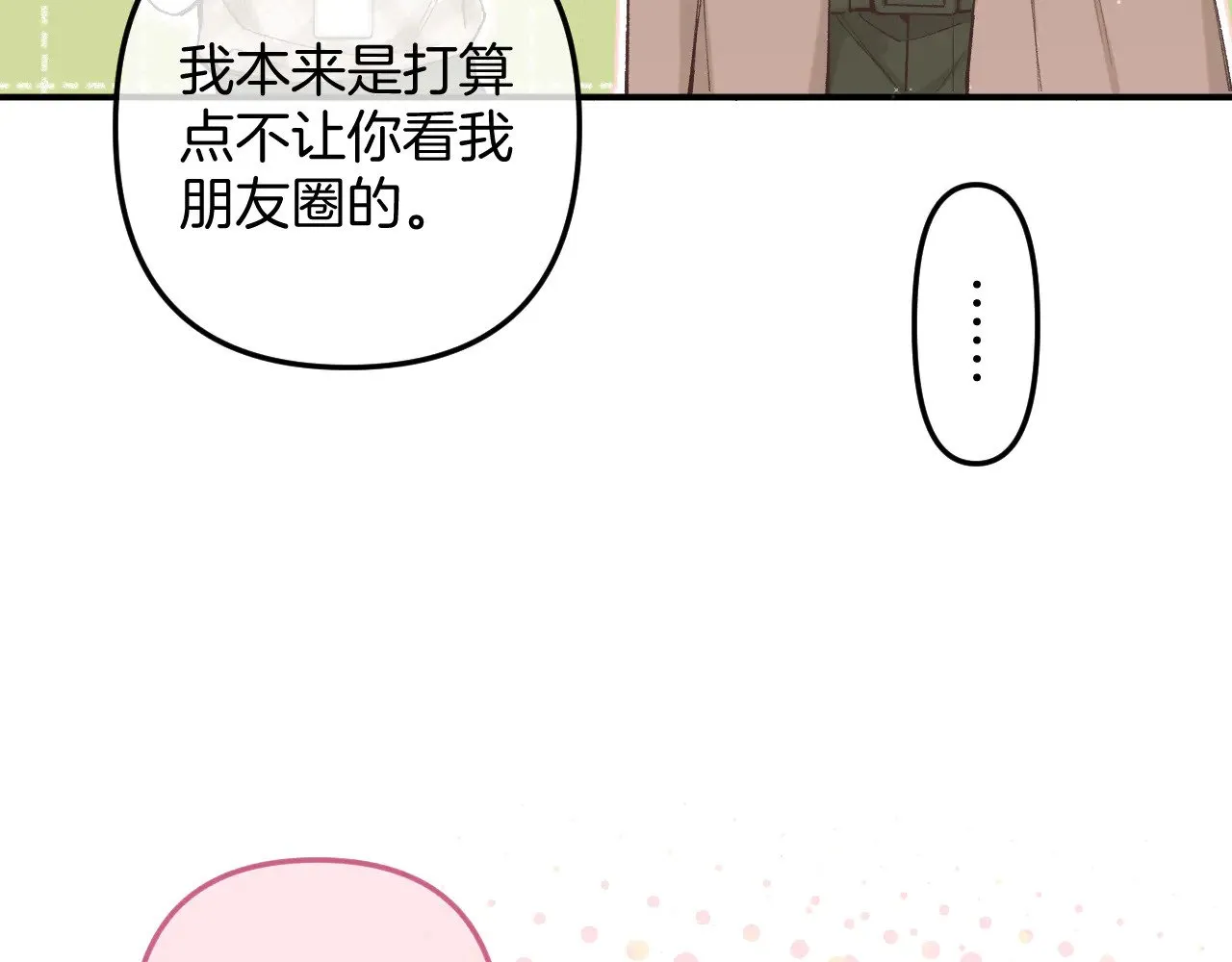 第4季 10话 你也是我家的15