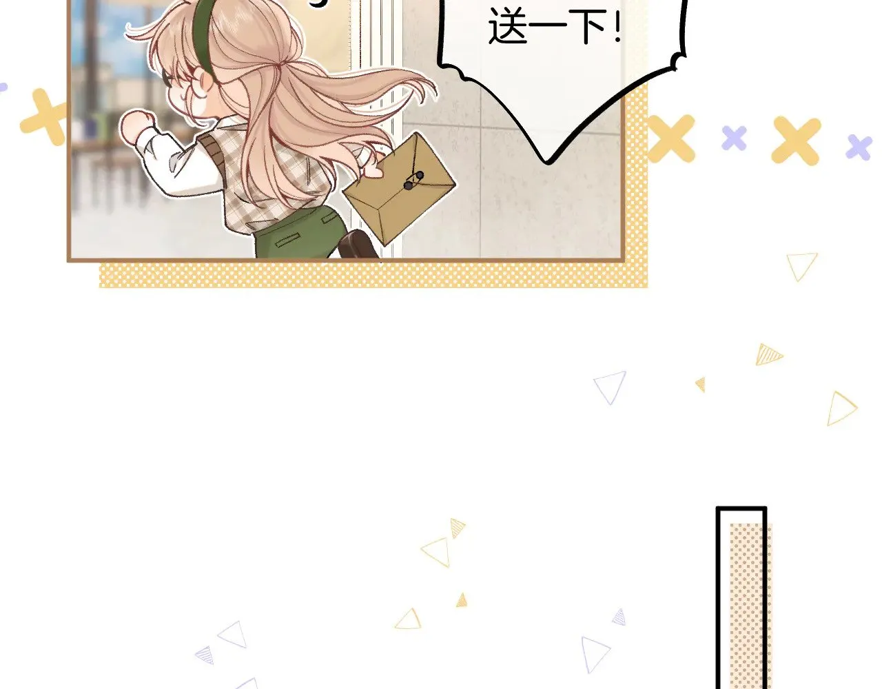 第4季 09话 朋友圈32