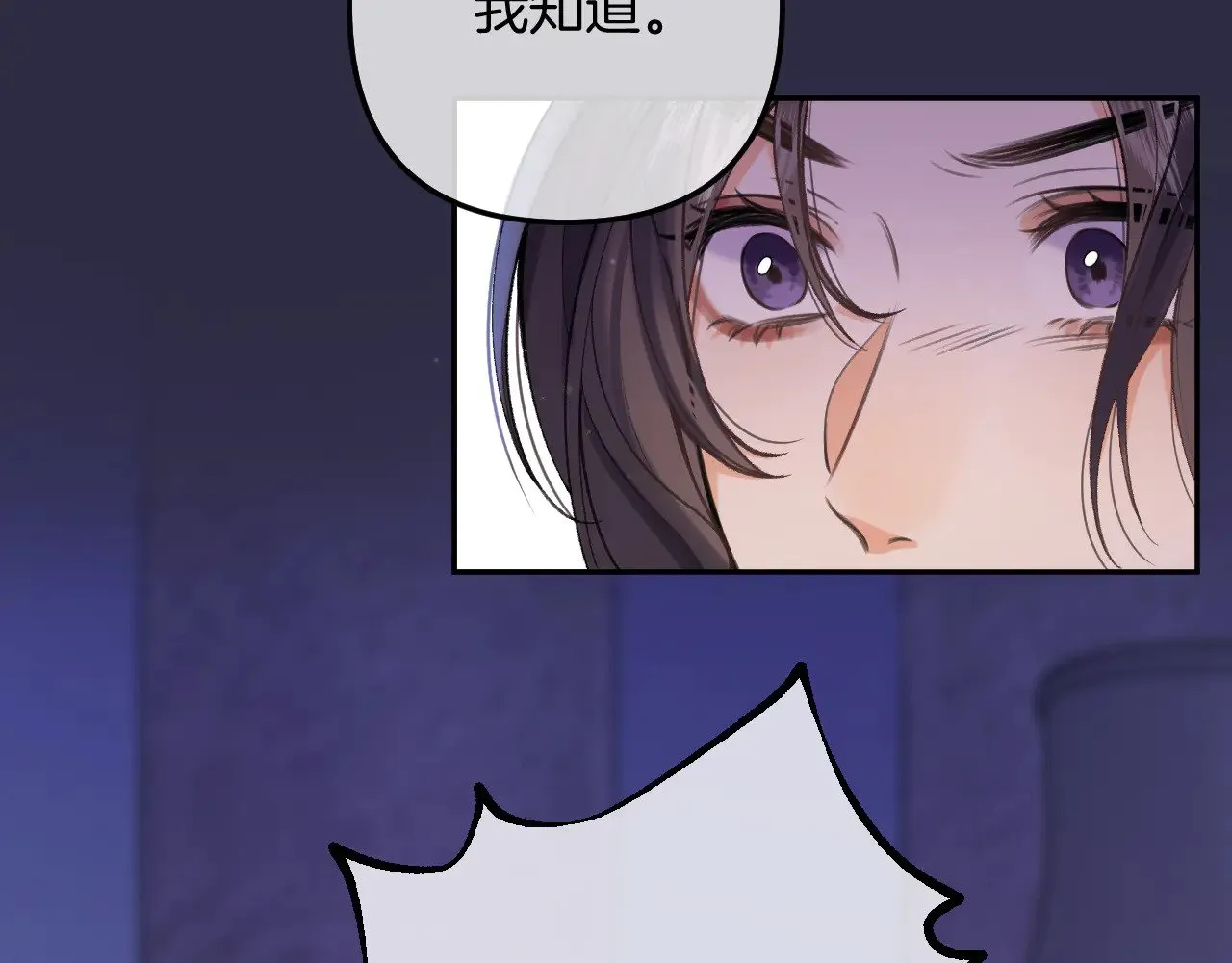 第4季 11话  我会对你好的32