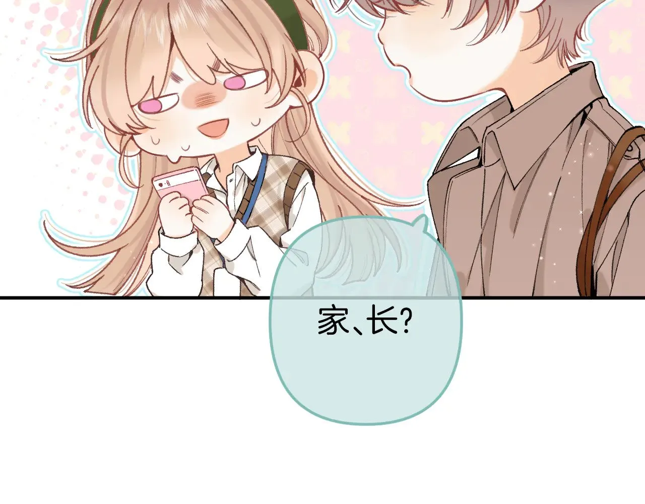 第4季 10话 你也是我家的17