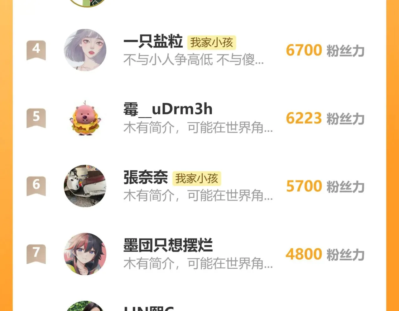 第4季 11话  我会对你好的126
