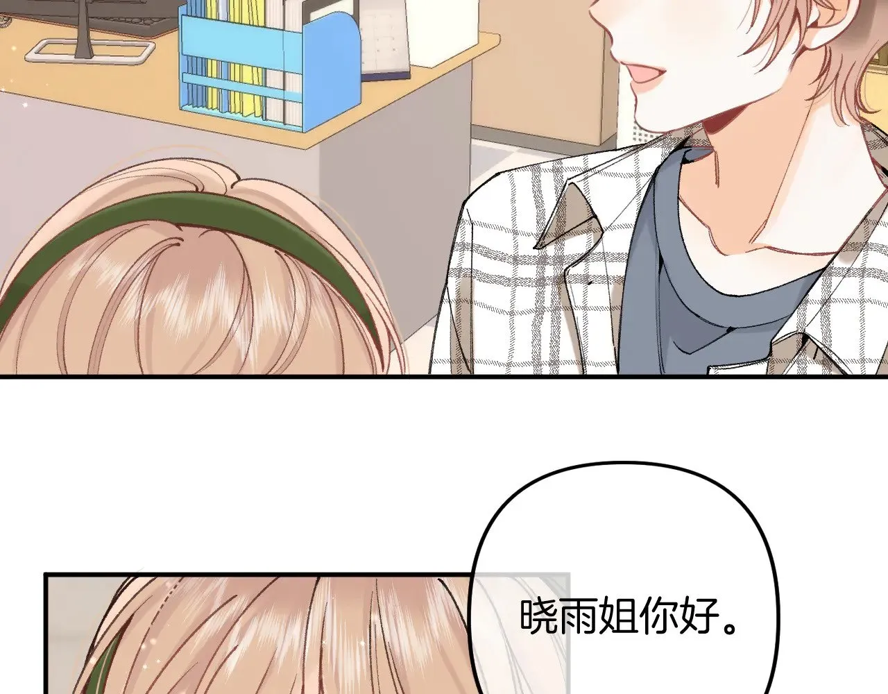 第4季 09话 朋友圈23