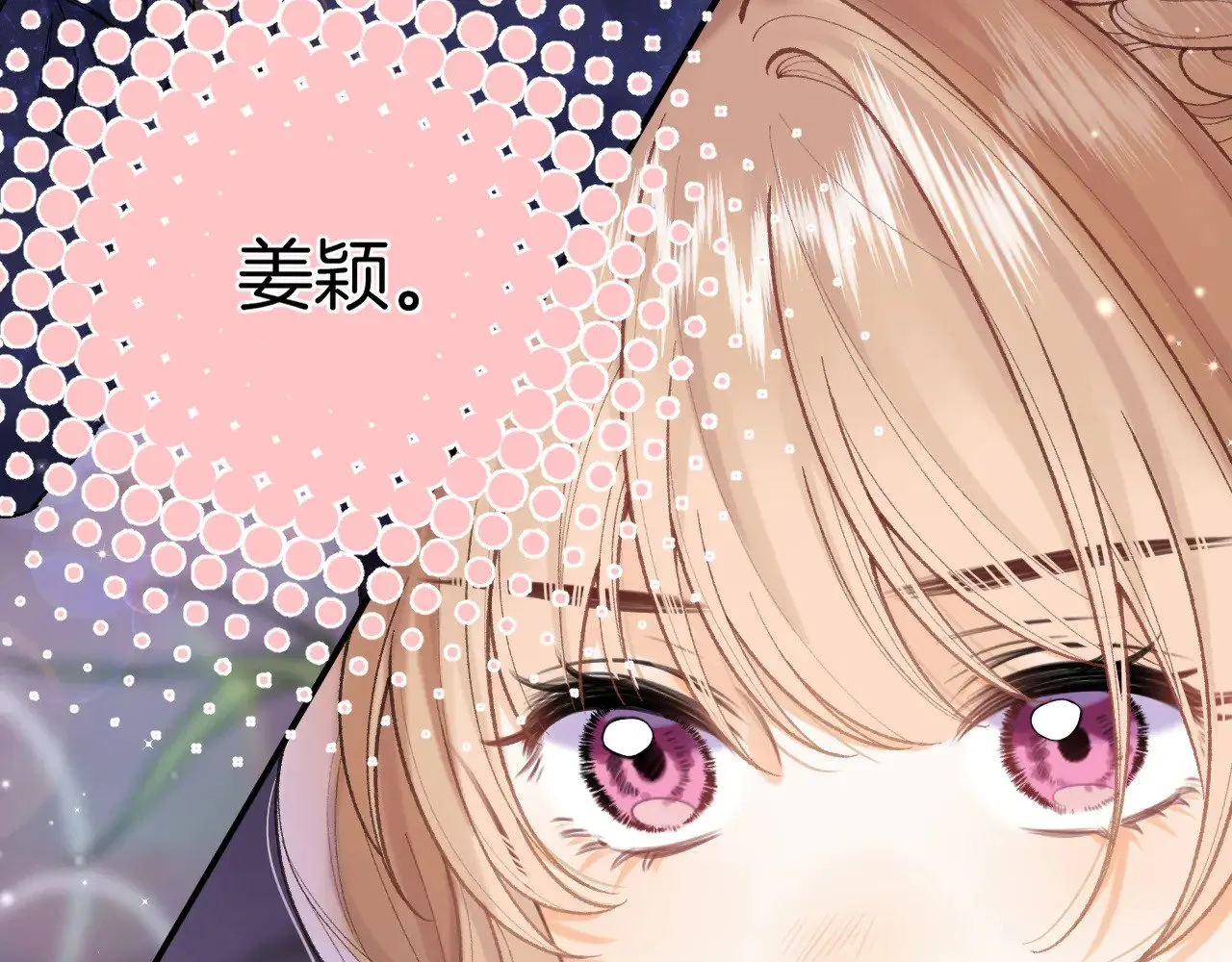 第4季 11话  我会对你好的2
