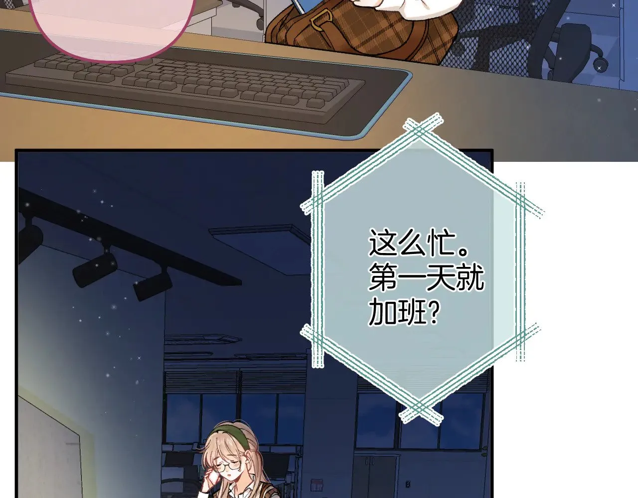 第4季 09话 朋友圈53