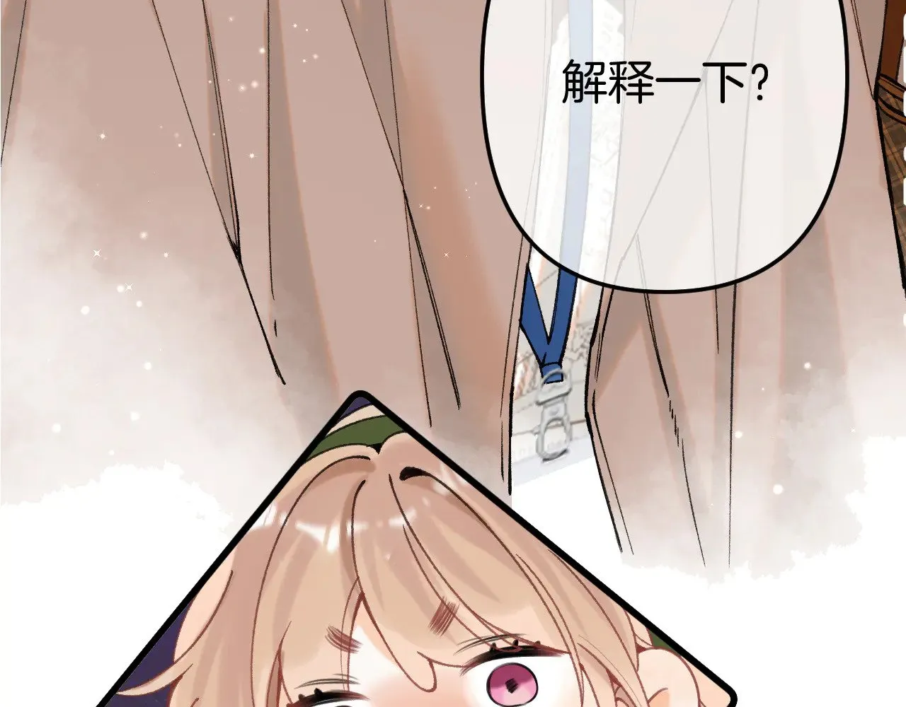 第4季 10话 你也是我家的11