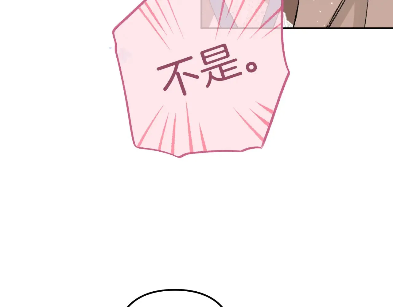 第4季 10话 你也是我家的27