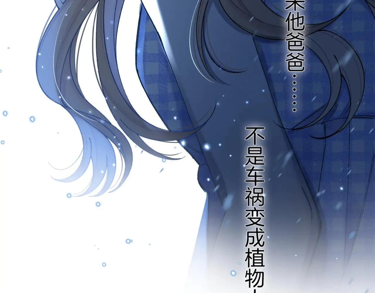 第4季 11话  我会对你好的46